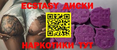 ALPHA PVP Гусь-Хрустальный