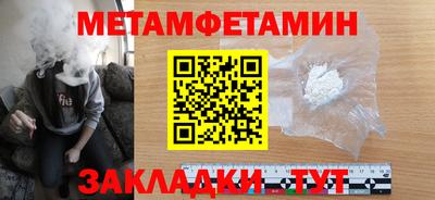 дживик Гусиноозёрск