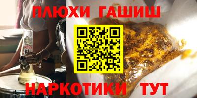 ALPHA PVP Гусь-Хрустальный