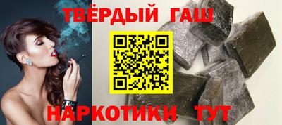дживик Гусиноозёрск