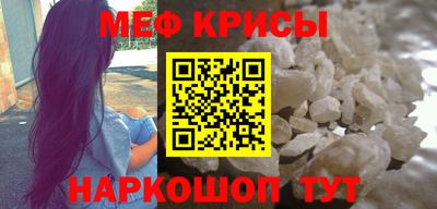 дживик Гусиноозёрск