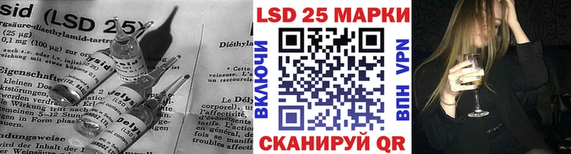 ЛСД экстази кислота купить сайты Фурманов
