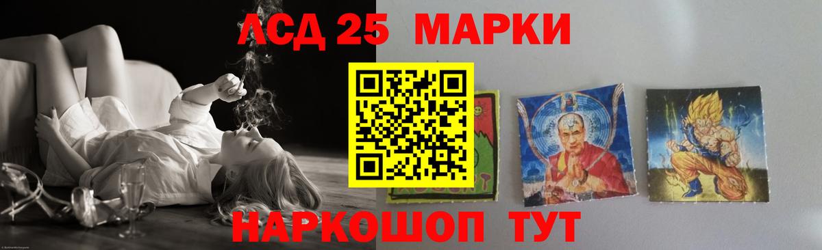 Фурманов  LSD-25 экстази кислота  Вход с VPN  Лсд 25 экстази ecstasy 