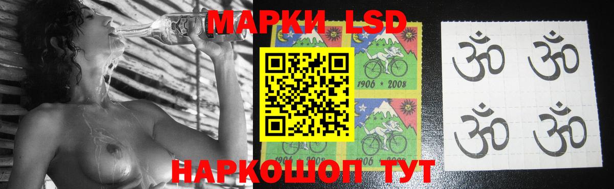 LSD-25 экстази ecstasy Фурманов