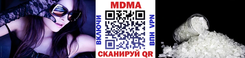 МДМА VHQ  Фурманов 