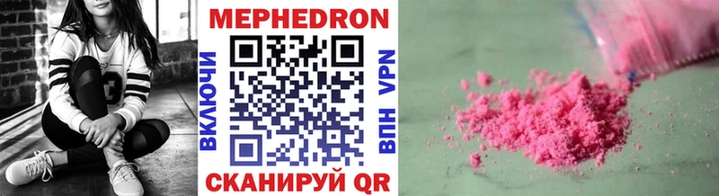 закладка  Фурманов  МЯУ-МЯУ мука 