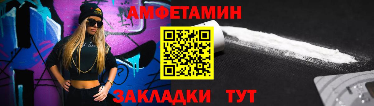 Первитин винт Фурманов