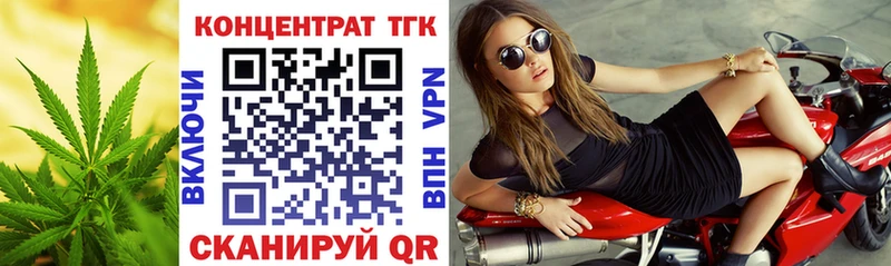 продажа наркотиков MEGA как зайти Дистиллят ТГК гашишное масло Фурманов