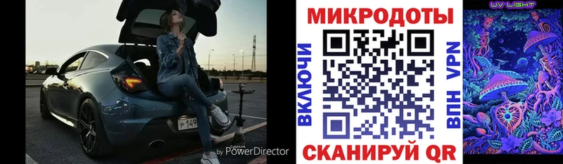 Псилоцибиновые грибы Magic Shrooms Фурманов