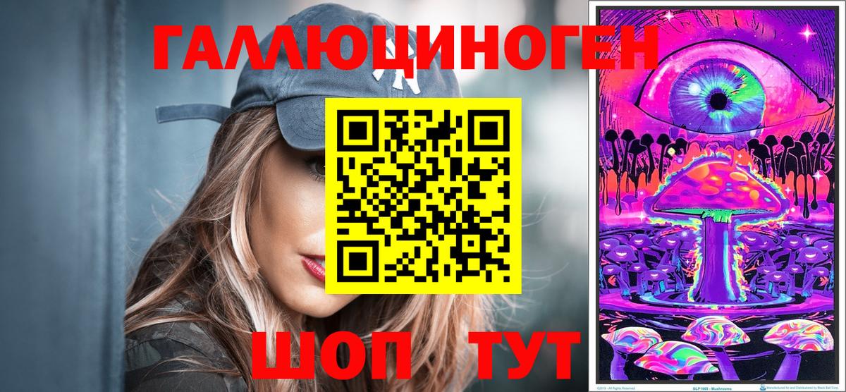 Фурманов  Псилоцибиновые грибы Psilocybe  Галлюциногенные грибы Magic Shrooms  Вход с VPN 