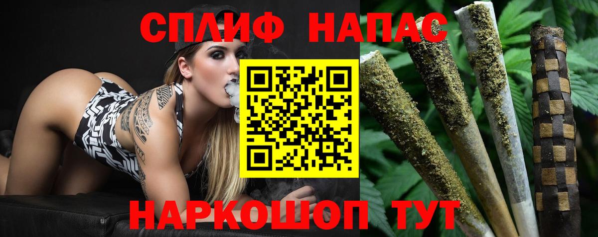 Бошки марихуана Bruce Banner Фурманов