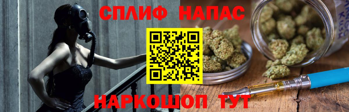 Бошки марихуана план  Вход с VPN  Фурманов  МАРИХУАНА конопля 